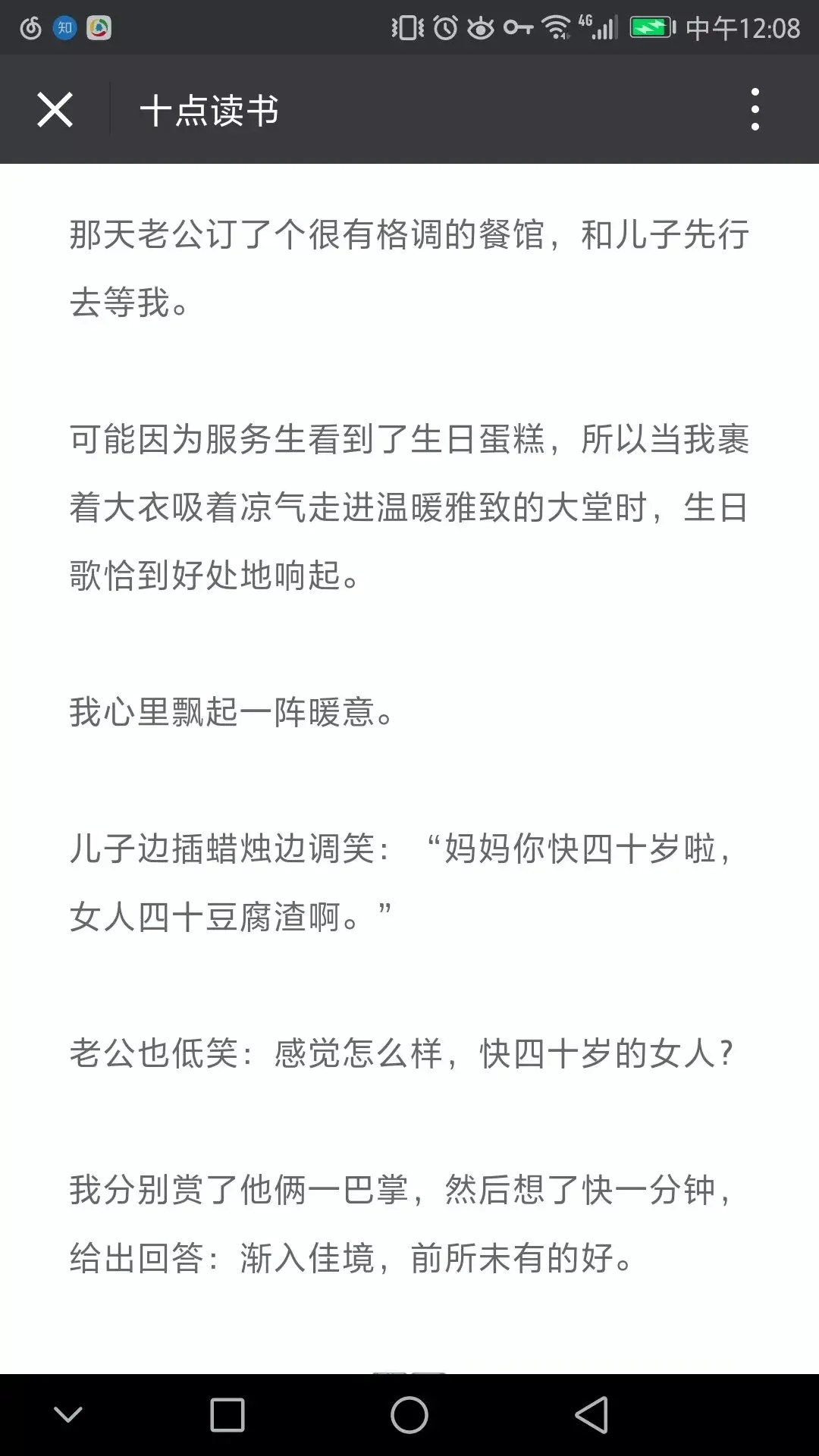 讲事情的文章_文章表达情感_走心文章