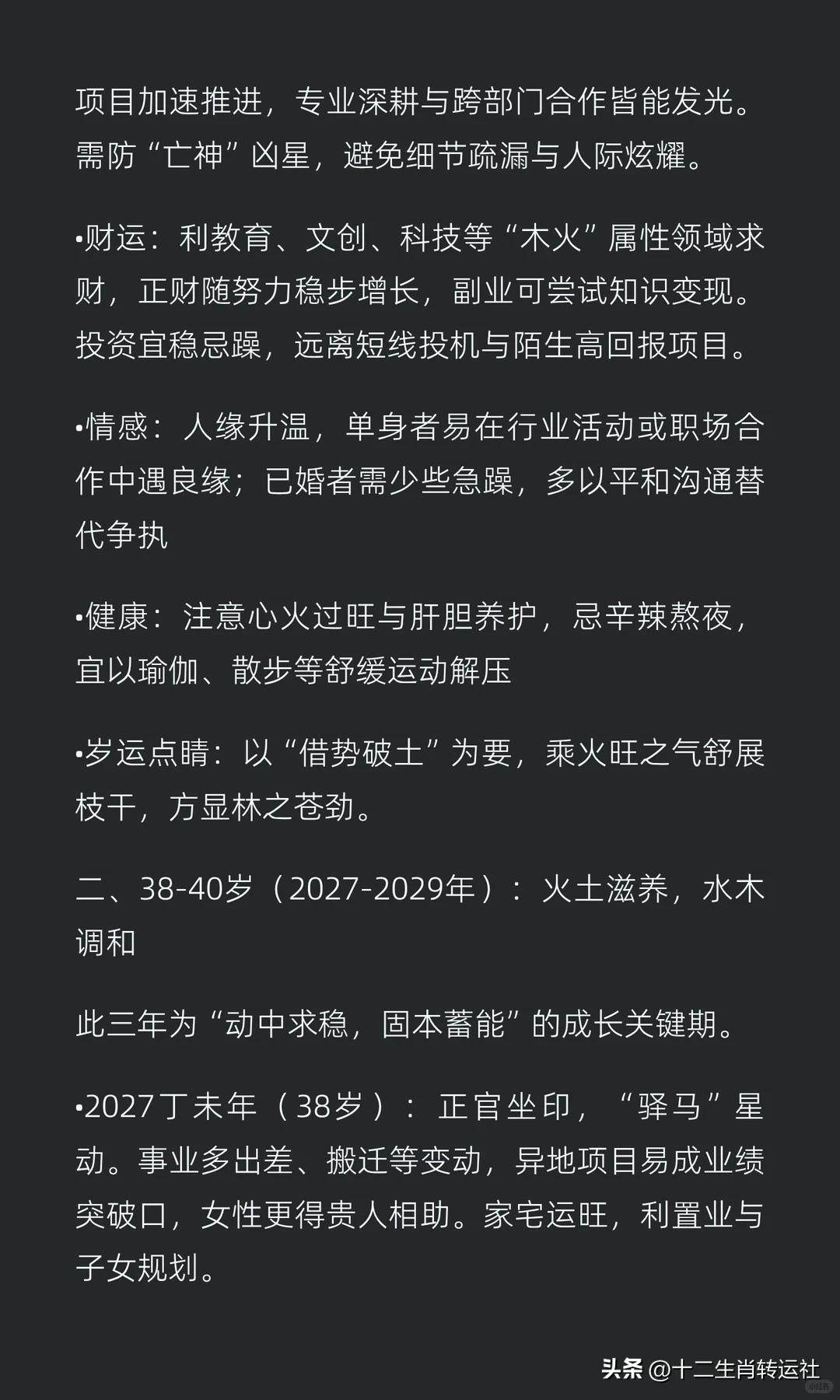 属蛇性格特点_十二生肖什么属相最好_属蛇人好命原因