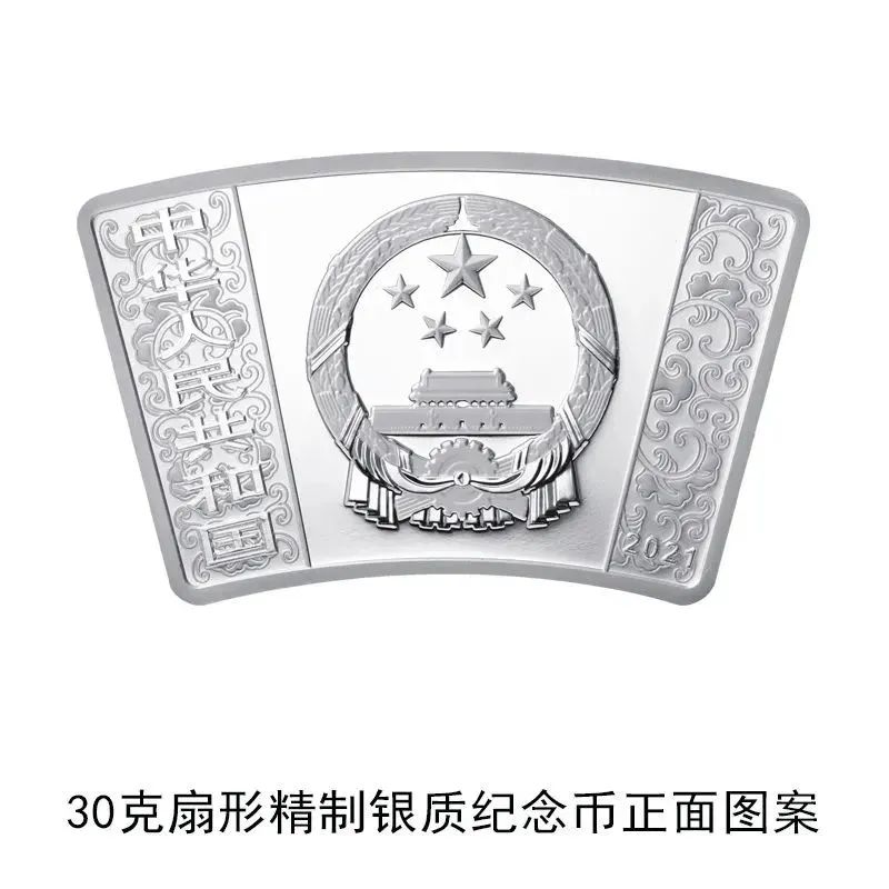 1997年牛年纪念币_2021辛丑牛年金银纪念币规格参数_2021中国辛丑牛年金银纪念币发行信息