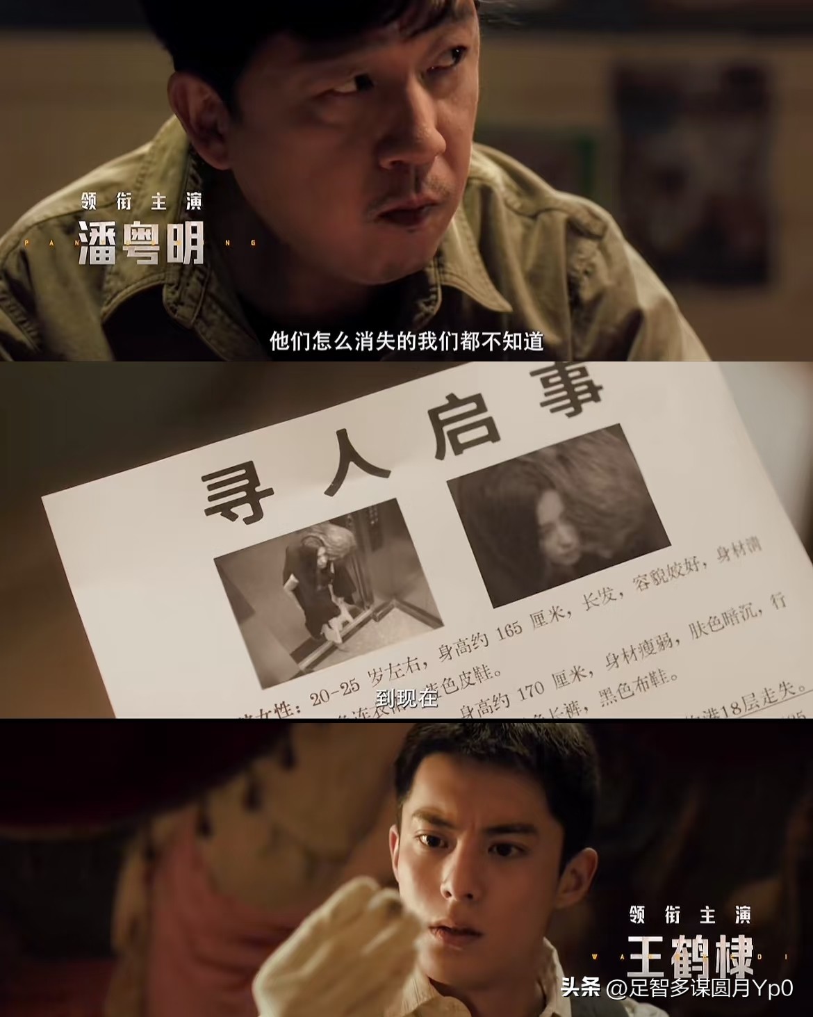 2026完美告白_2026年国产剧过审名单 涉案剧推荐_刑侦悬疑剧《黑夜告白》评价