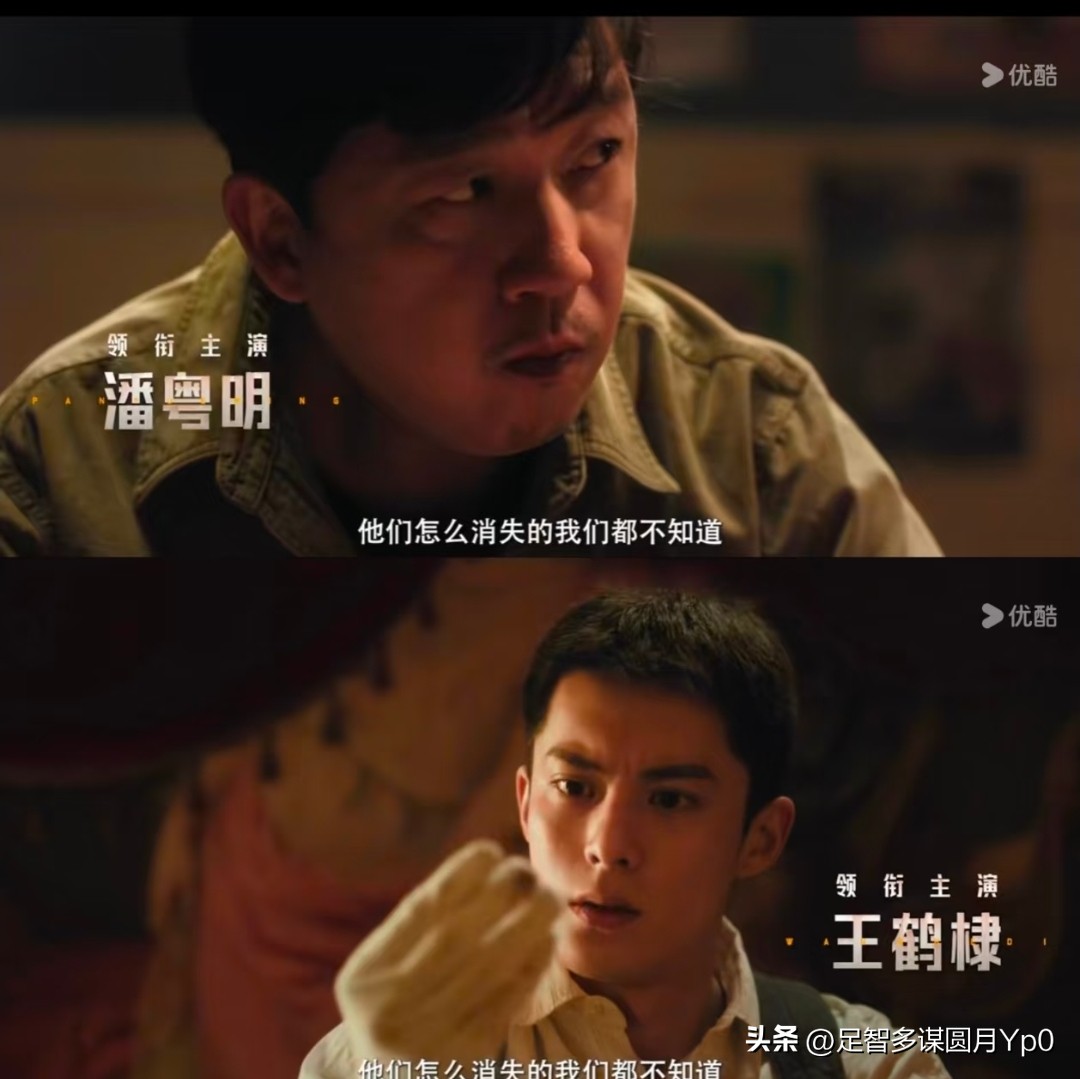 2026年国产剧过审名单 涉案剧推荐_2026完美告白_刑侦悬疑剧《黑夜告白》评价