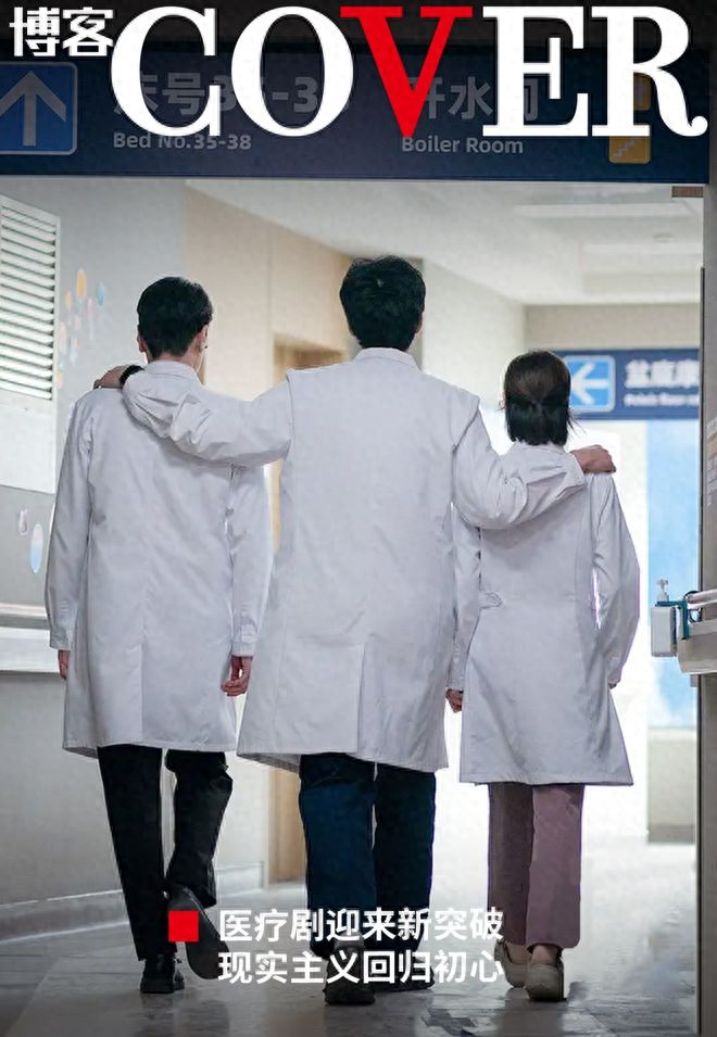 问心电视剧_好男儿之情感护理大结局_医疗剧创作经验