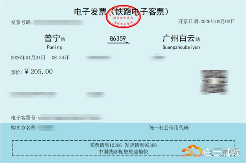 广州白云站凭票享棠景街优惠_广州三元里附件的酒店_棠景街高铁票住宿美食休闲折扣