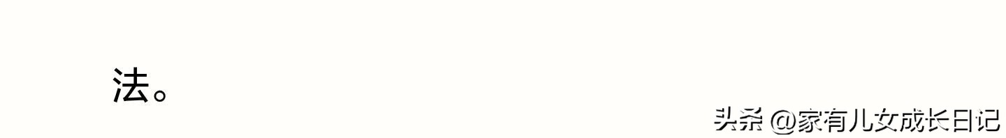 射手座的公主命性格不记仇不强求不计较_乐观心态破局万能钥匙_12星座人物代表公主