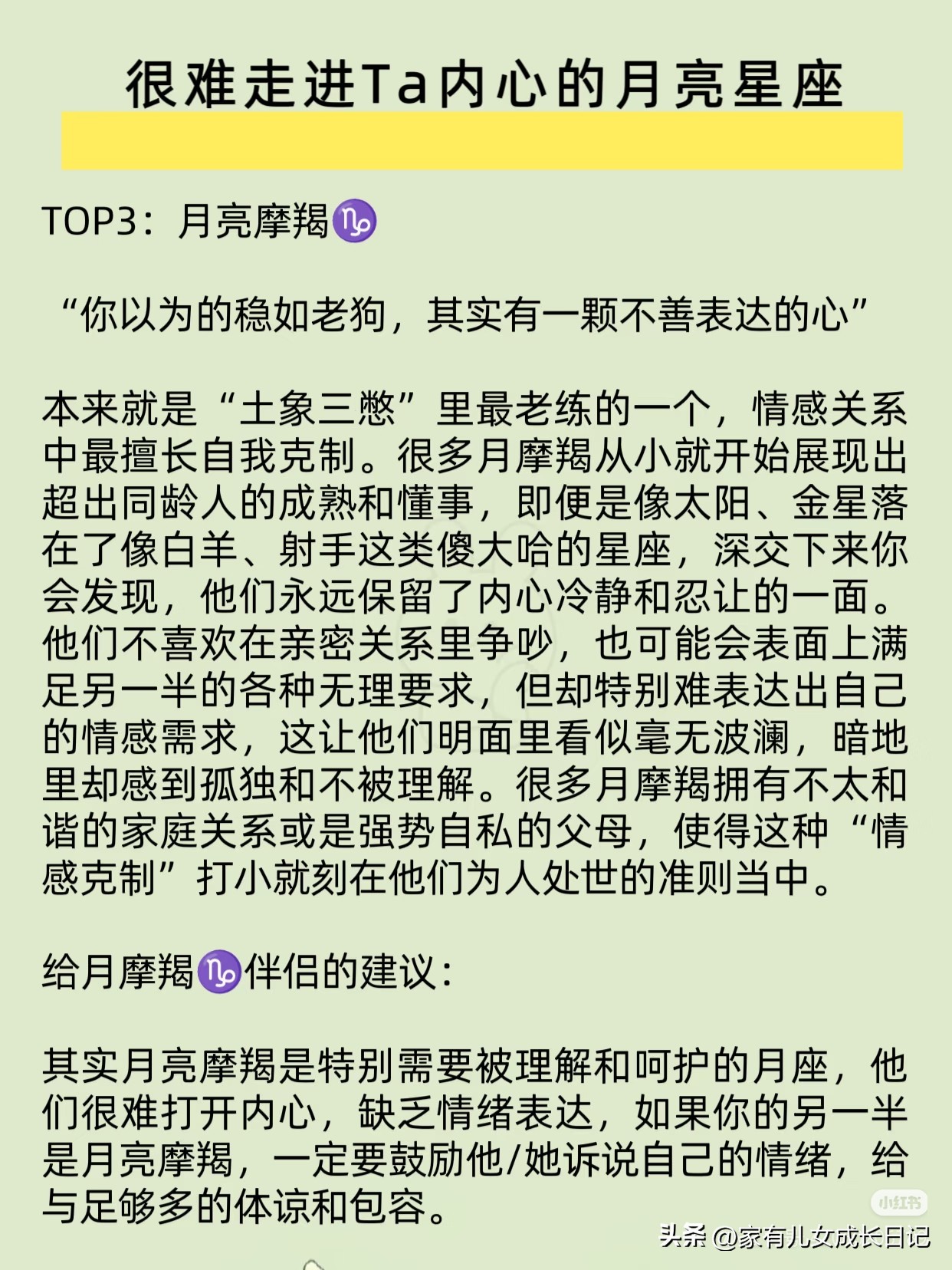 月亮天秤座_月亮水瓶座_星座月亮代表什么