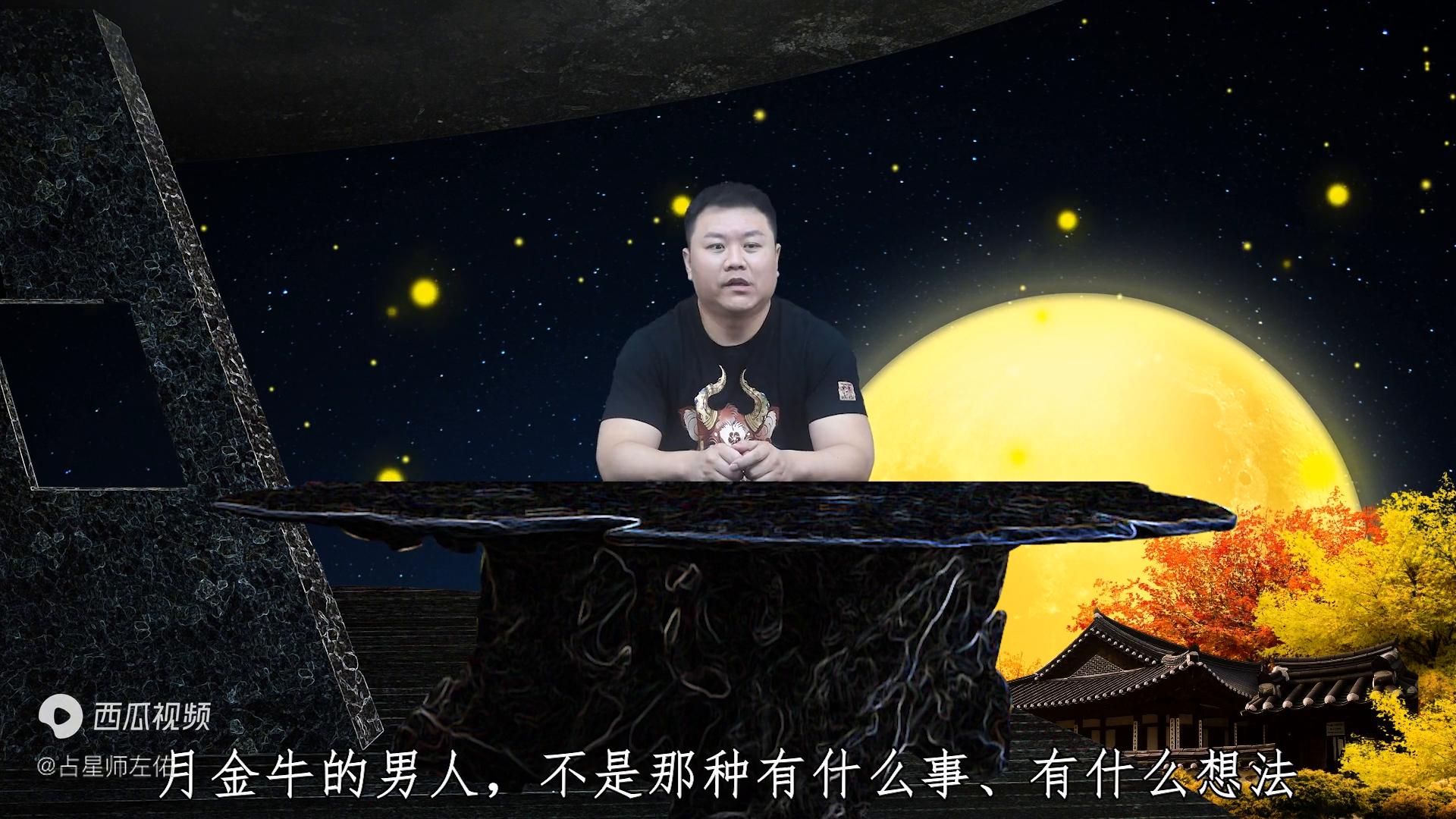 女人月亮星座找对象_月白羊男人相处之道_星座月亮代表什么