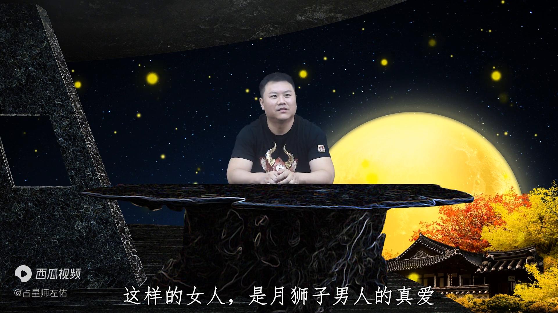 星座月亮代表什么_月白羊男人相处之道_女人月亮星座找对象