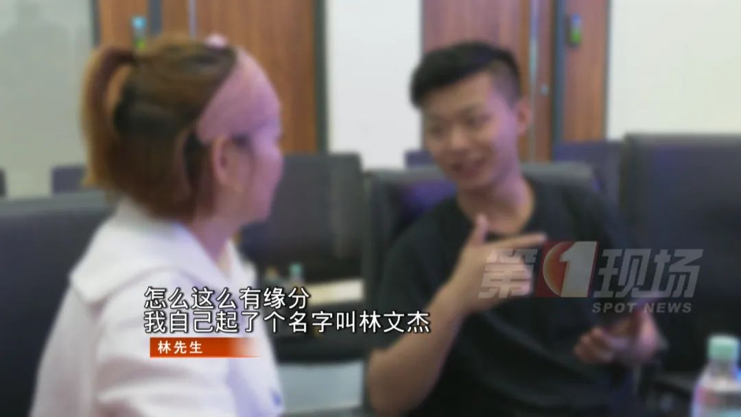 宝安松岗等儿回家20年_深圳警方DNA寻亲团圆_寻亲骨肉相认