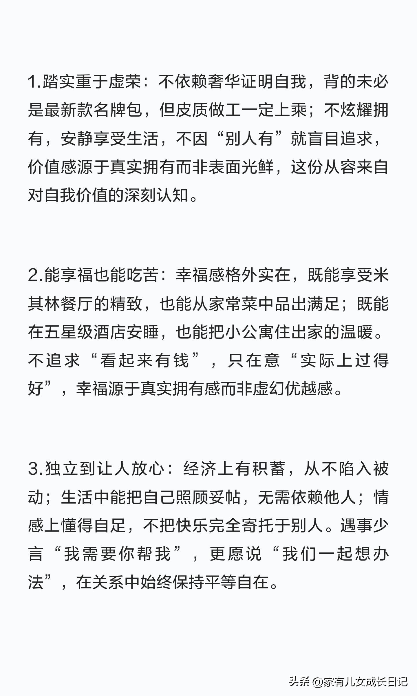 金牛座公主命_金牛座的实力与独立_12星座代表什么公主