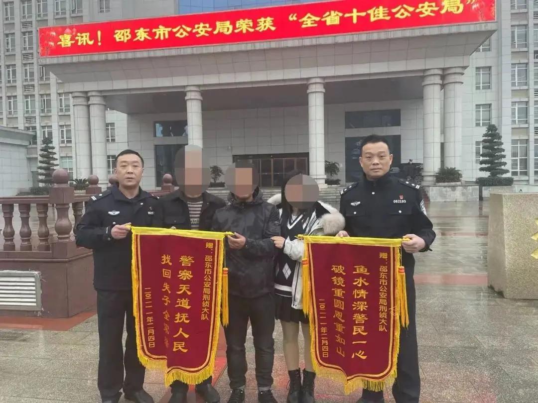 儿童失踪案件_寻亲骨肉相认_团圆行动