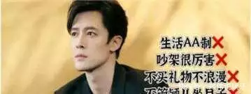 梁朝伟刘嘉玲生活习惯_娱乐圈夫妻分居_内地明星夫妻有哪些