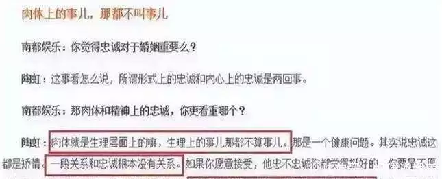 内地明星夫妻有哪些_梁朝伟刘嘉玲生活习惯_娱乐圈夫妻分居