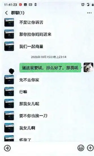 虚构怀孕诈骗_初恋女友诈骗_女孩堕胎为由要钱