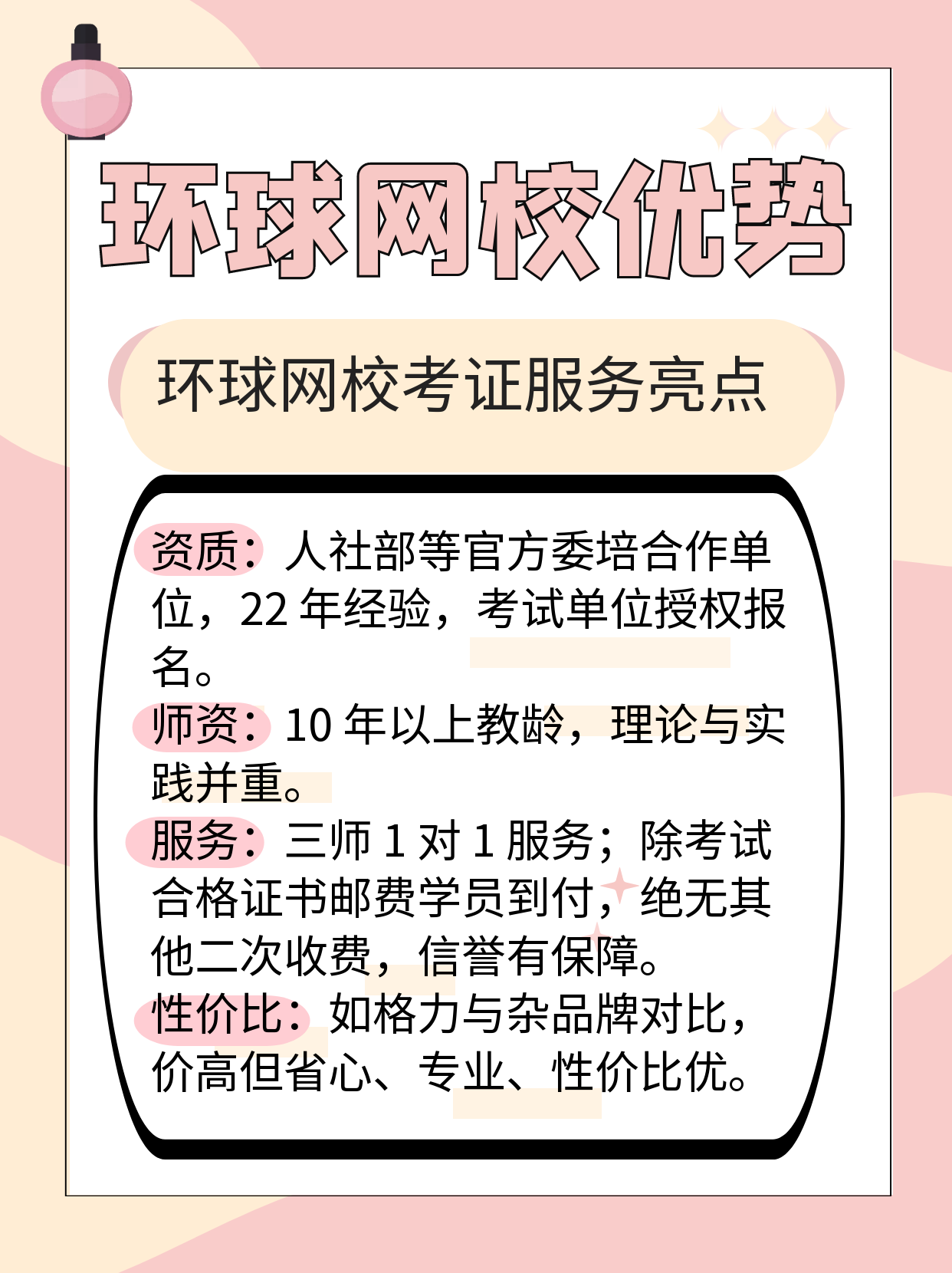 如何 心理咨询师_2026年5月心理咨询师报考条件_2026年5月心理咨询师报名时间考试时间