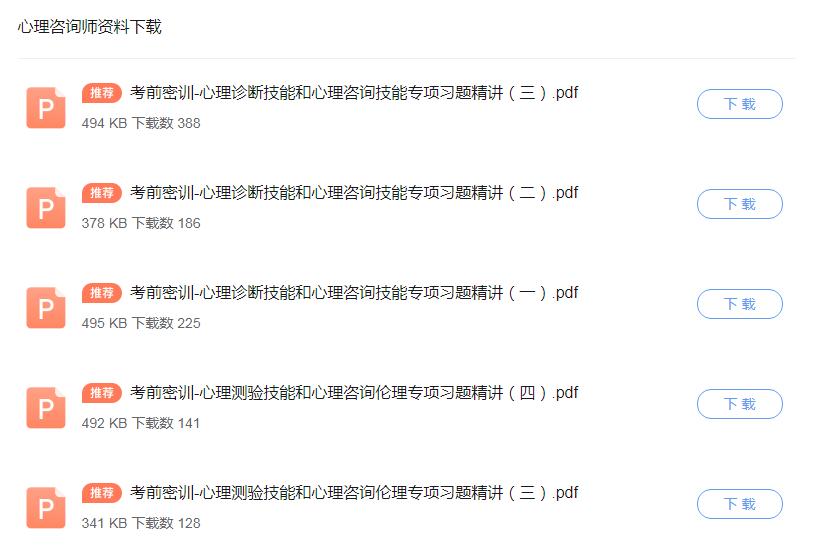 如何 心理咨询师_孩子上学累怎么办_心理咨询师解读孩子喊累背后的心理
